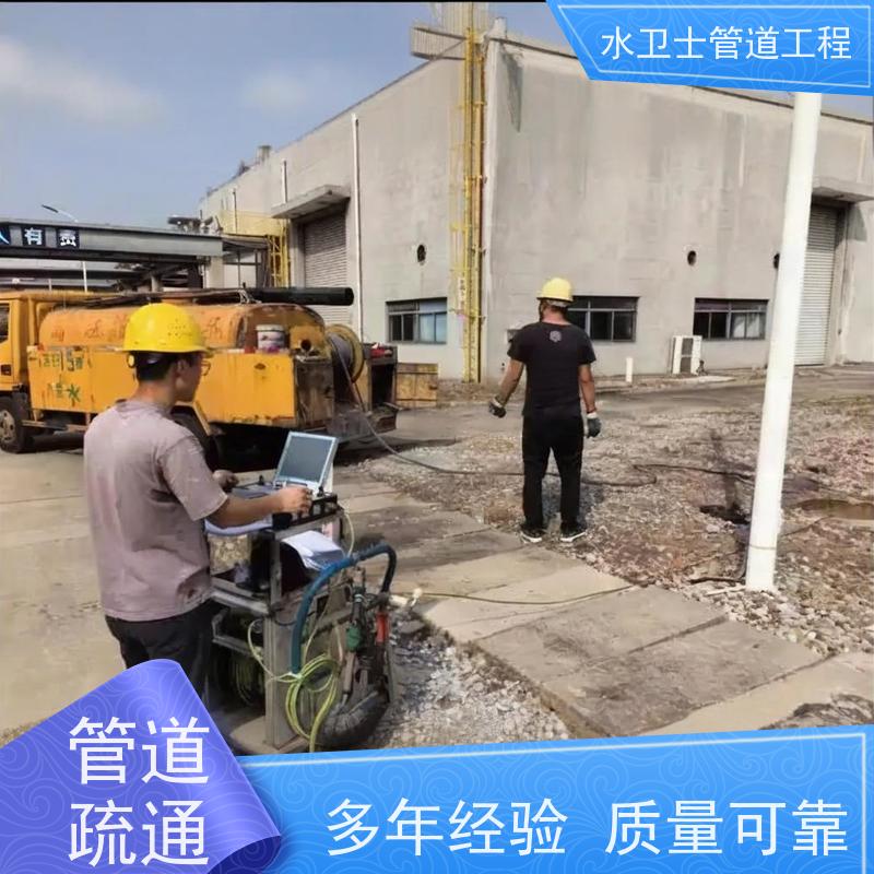 苏州工业园区 化粪池干湿分离 改装下水道 CCTV管道检测