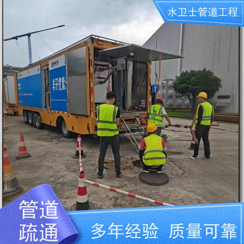 苏州虎丘区下水道疏通清洗 泥浆外运 清理化粪池
