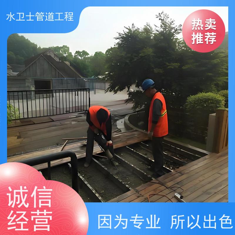 南京栖霞区厨房卫生间渗漏水检测维修收费合理资质齐全