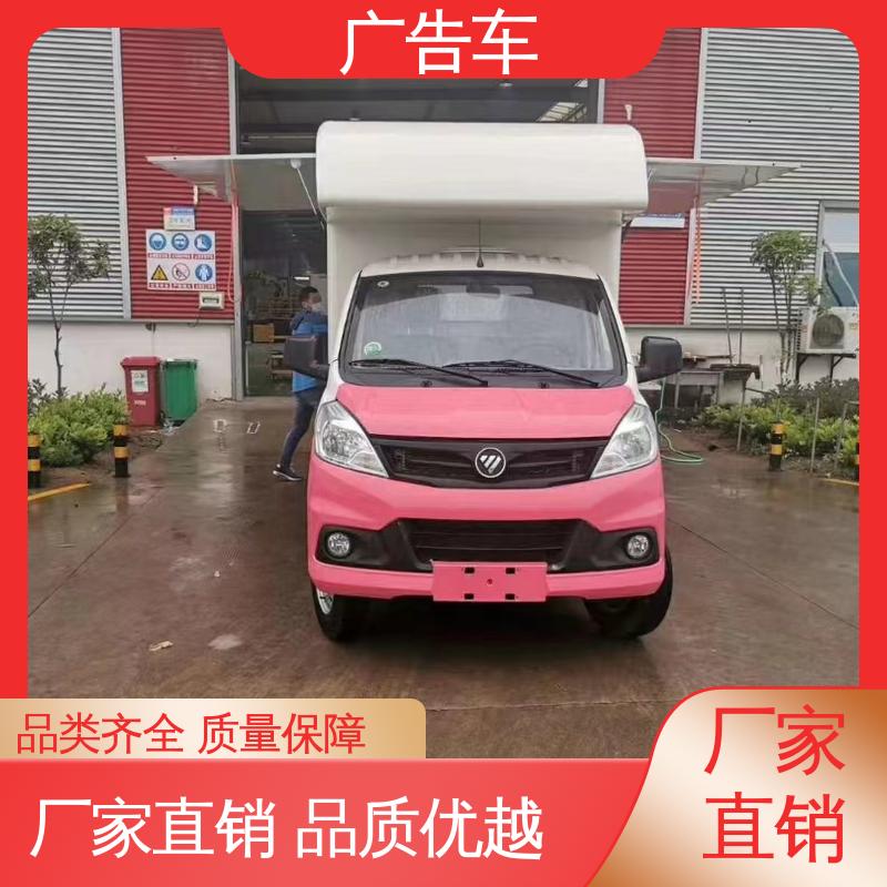旧车换新 户外演出车 P4P5彩屏可选 液压升降舞台车 可根据需要定制