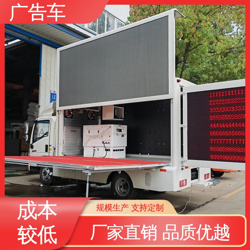 画面清晰 可根据需要定制 流动舞台车 同城出售
