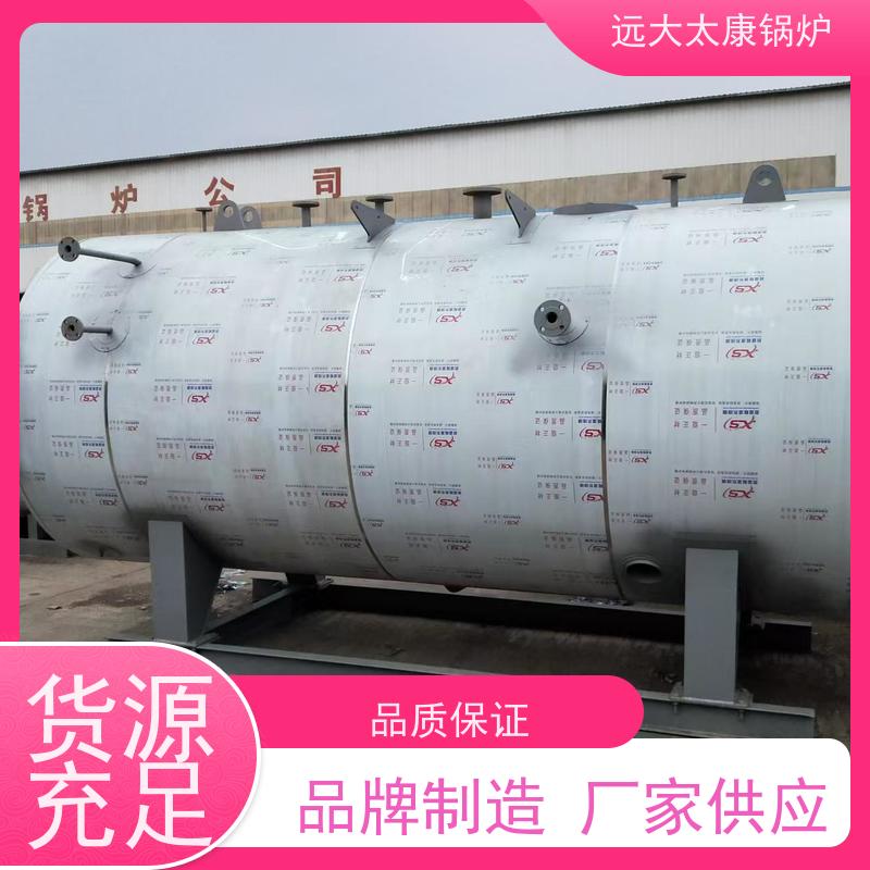 3吨 清洁环保 运行稳定可靠 远大太康 电蒸汽锅炉 泡沫生产设备配套