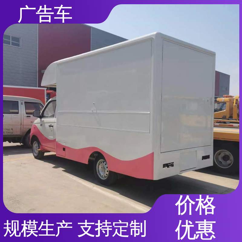 旧车置换 送车上门 适用范围广 移动媒体宣传车