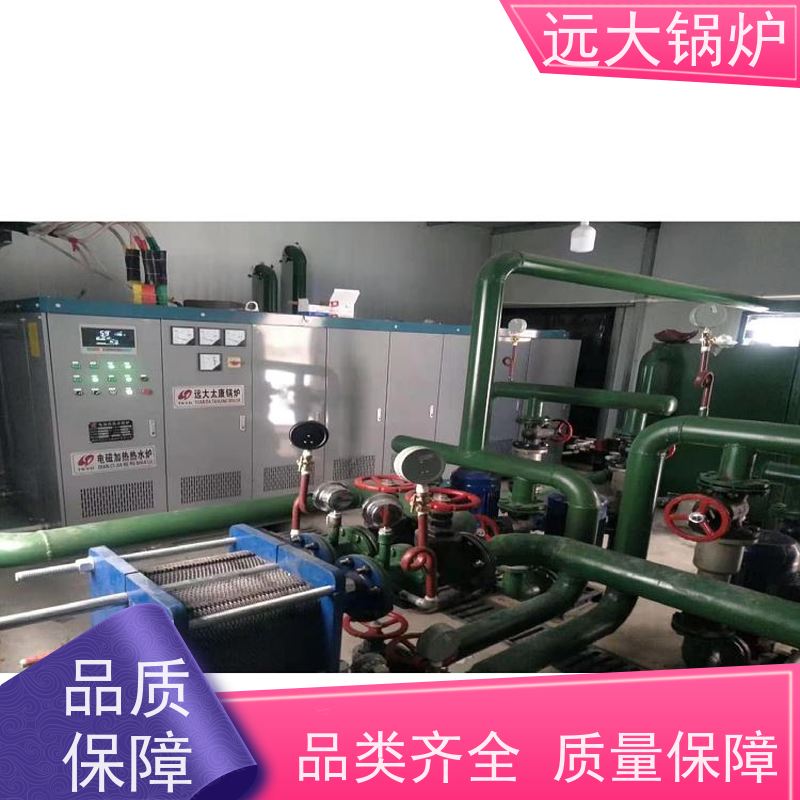远大太康 电加热真空锅炉 350KW 中央空调供暖 模块设计 占地面积小