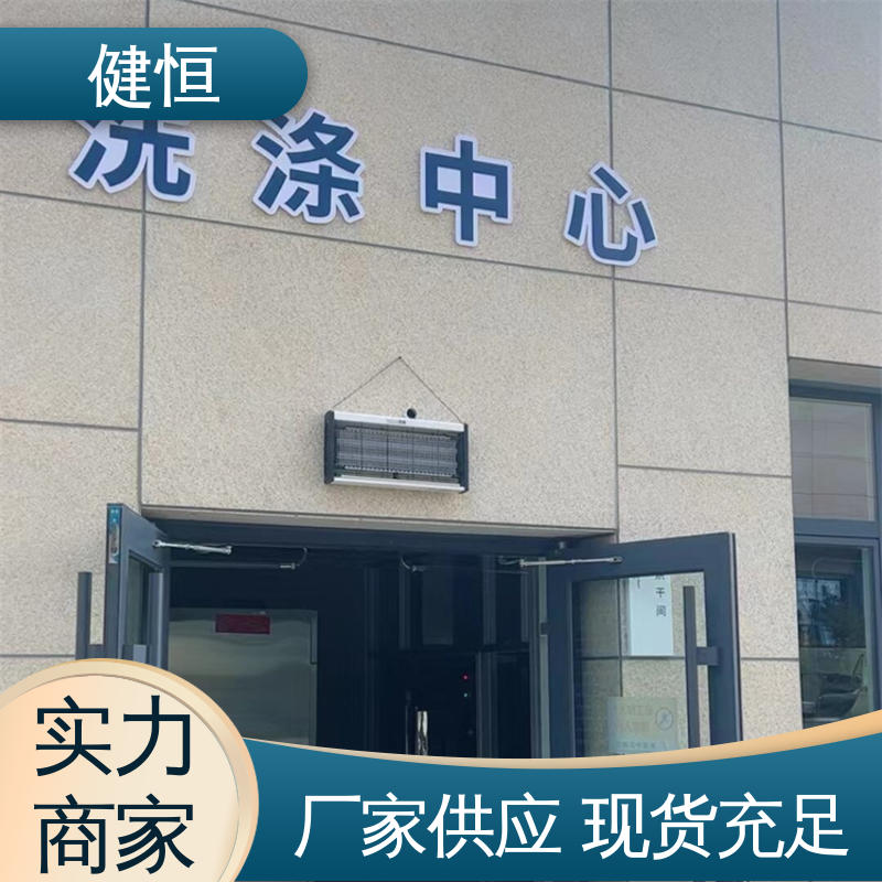 健恒 100公斤 隔离洗衣机 深度清洁 节能省电 防疫酒店宾馆用