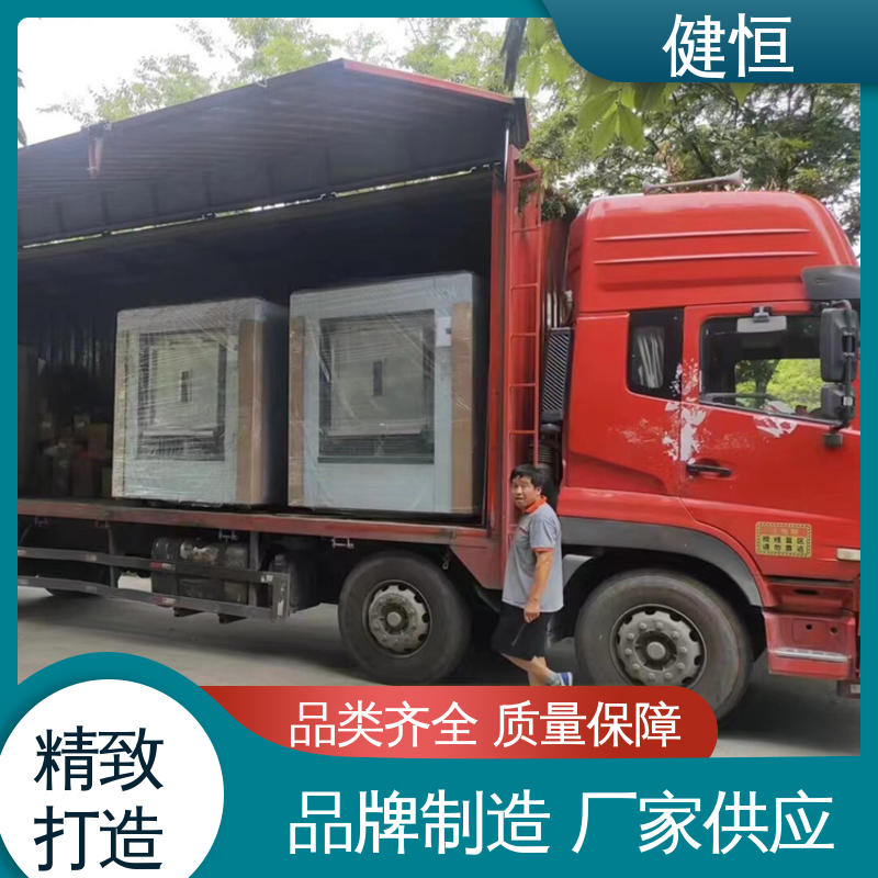 健恒 30公斤 隔离双扉洗衣机 动力强劲 运行稳定 干洗店设备