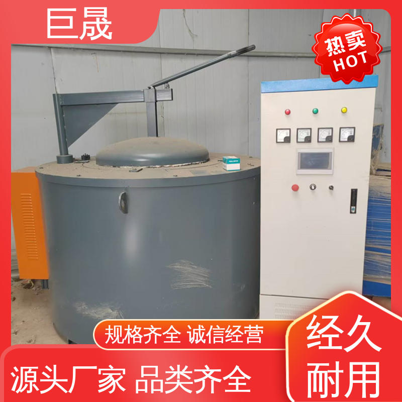 巨晟 生物质熔铝炉 反射管内置除尘减少尘埃火星 专业生产 