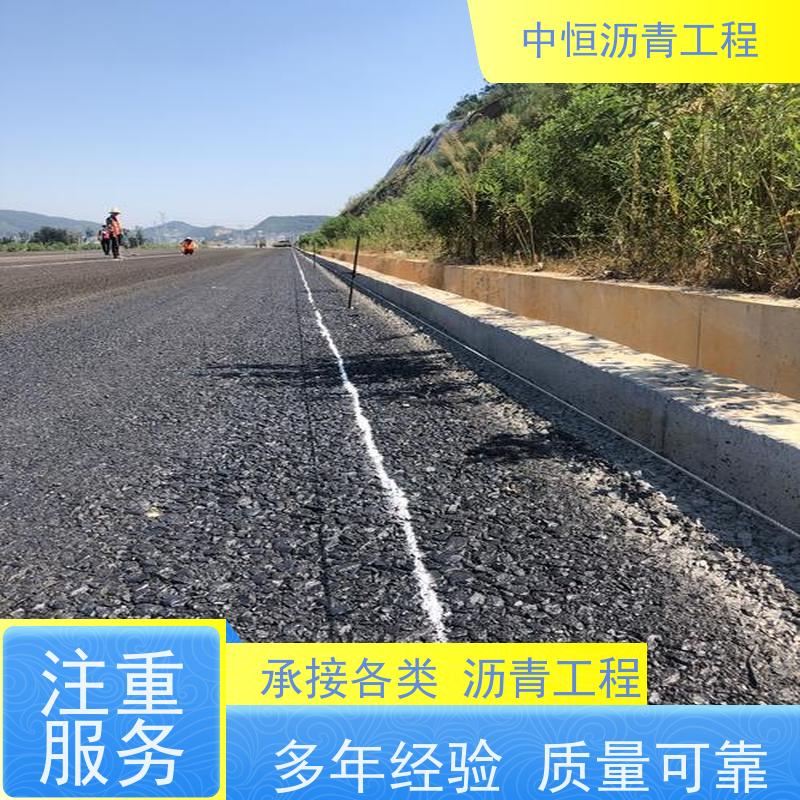 中恒 小区路面改造 沥青路 面铺设 道路维护 一站式服务