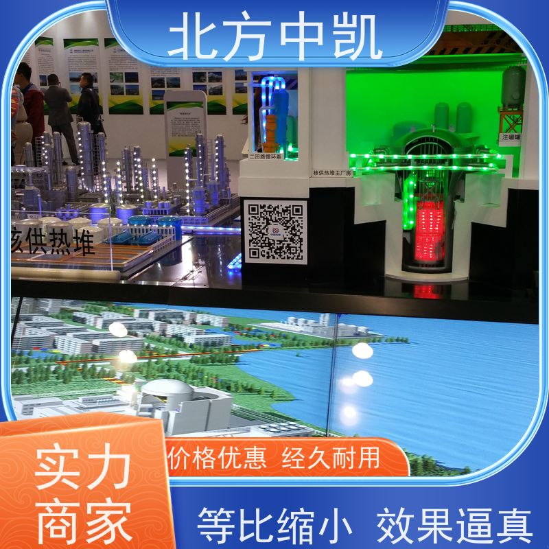 ABS 核反应堆模型 按比例制作还原度高 实力工厂 货源充足 北方中凯