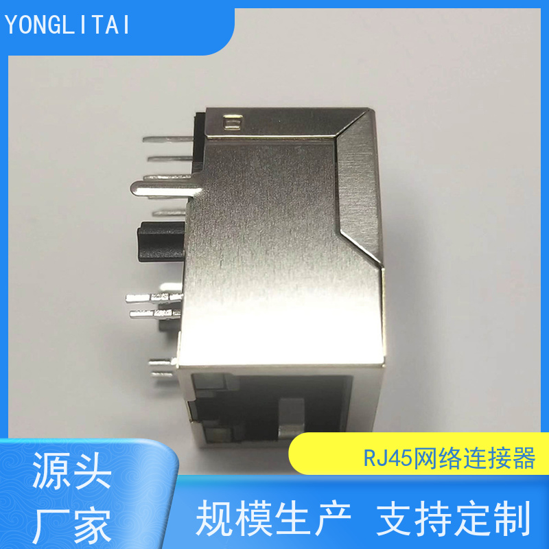 以太网RJ45连接器 水晶头 网络变压器 接口 RA19013G08GA型号