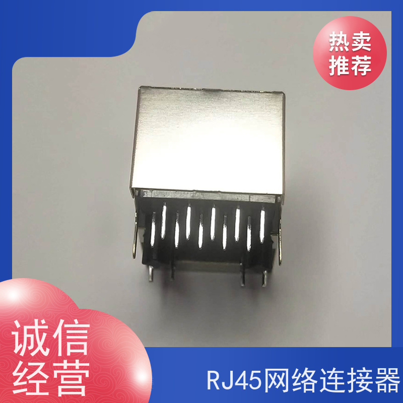 RJ45接口 RA19013G08GA 百兆网口 卧式立式 连接器厂家定制