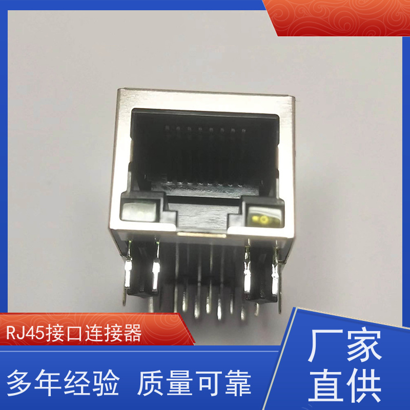 RJ45网络接头 数据传输端口 插座直插 RA19013G08GA 连接器