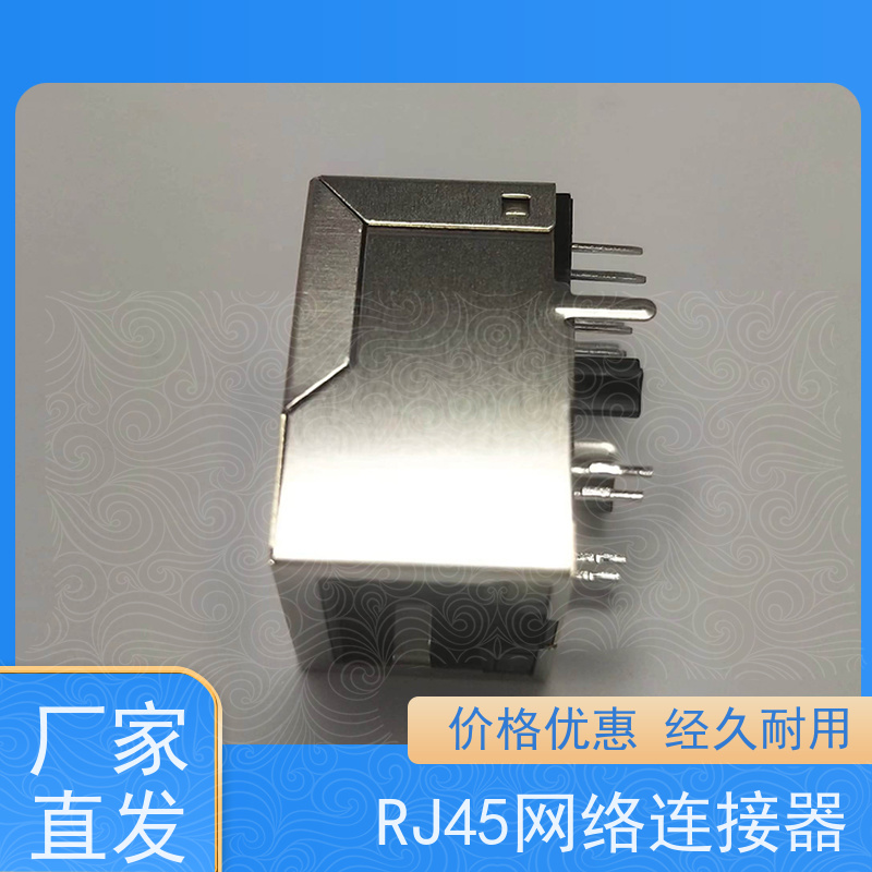 RJ45接口 RA19013G08GA型 永利泰 以太网连接器 数据传输端口