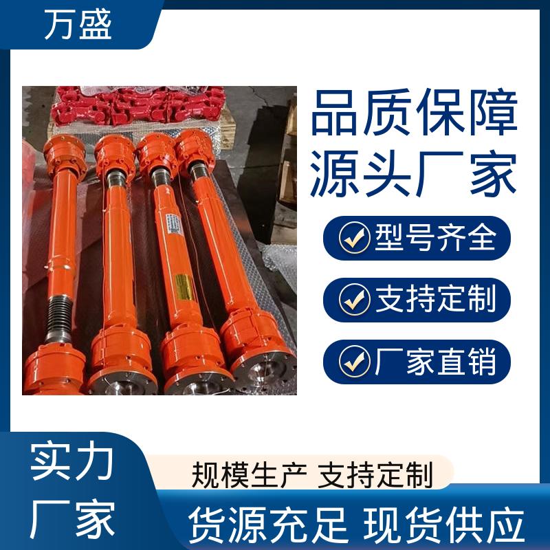 万盛 船舶连轴器 伸缩式万向节 BH型十字传动轴 精密抗磨机械配件