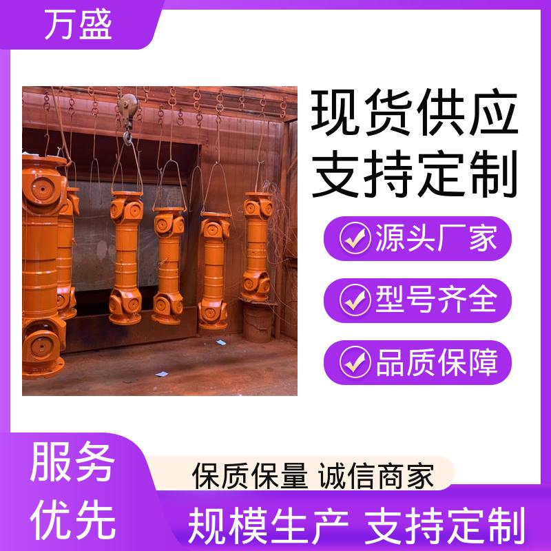 重型焊接式十字节 万向传动轴 叉头式 非标订制 万盛