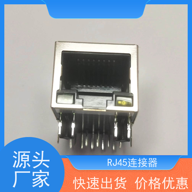 RJ45连接头 可接受订货 电信光纤端口 RA19013G08GA 网络接口