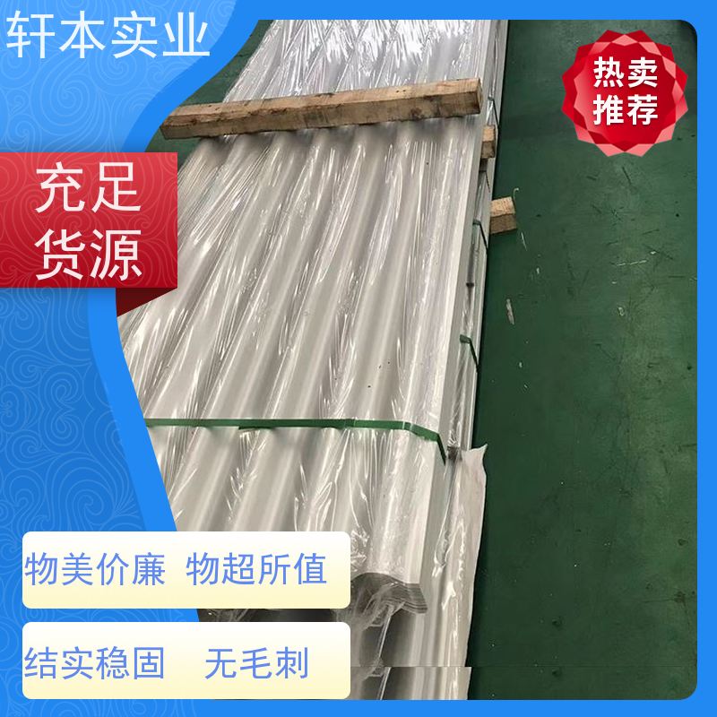 上 海宝钢 PE聚酯彩钢板 节能环保 材质优良 使用寿命长