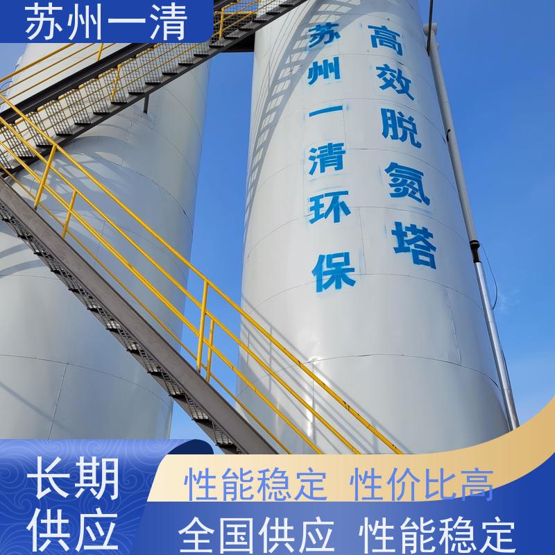污水处理 脱氮工艺 成熟的服务体系 占地小 库存充足 全自动