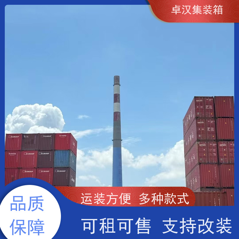 宁 波45尺货柜箱 出口集装箱租赁服务 规格齐全