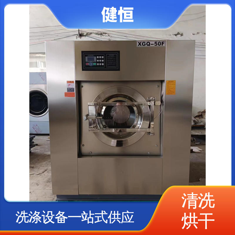健恒 可移动式 消防服消毒清洗机 结实耐用 源头工厂 支持定制