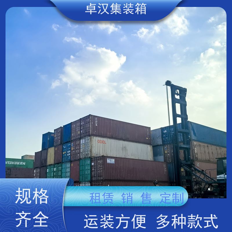 广 州出口集装箱租赁服务 海运冷藏箱 移动冷库