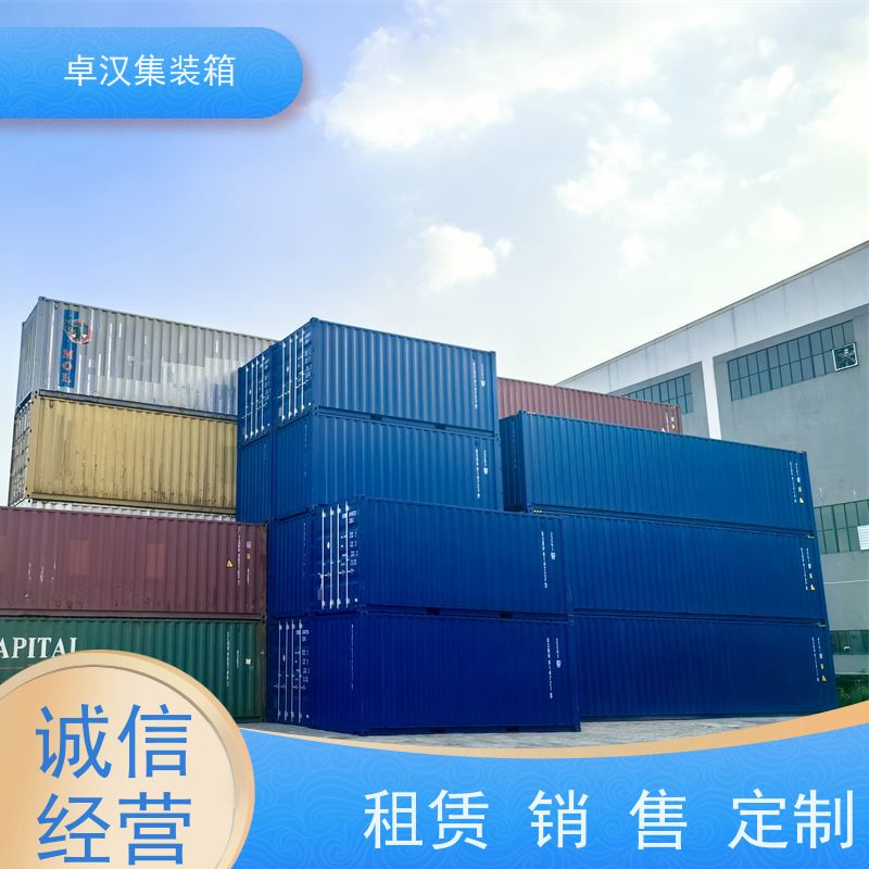 西 安冷冻货柜租售 集装箱租赁服务站 移动冷库