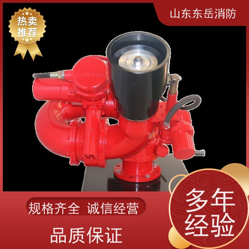 电动消防炮厂家供应多种非隔爆电控消防水炮PSKD8-30W 远程可视化