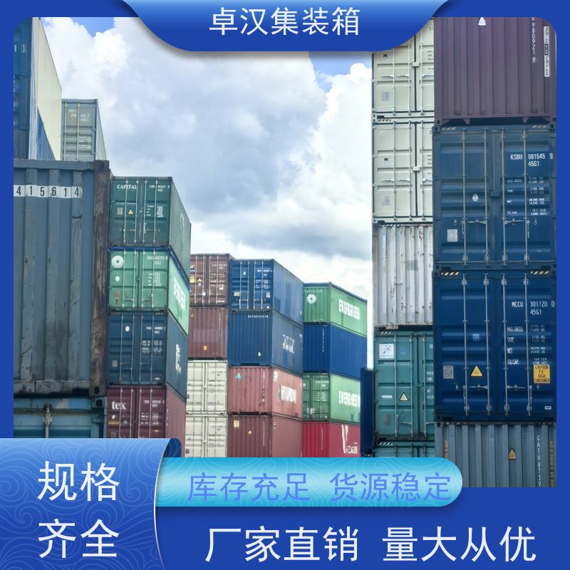 成 都出租租售改装彩钢箱 集装箱租赁 货存充足