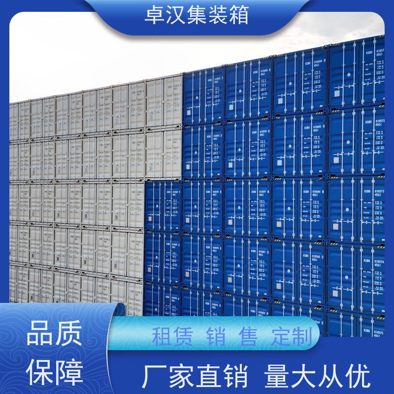 海 口20尺集装箱 出租租售改装彩钢箱 抗压性强