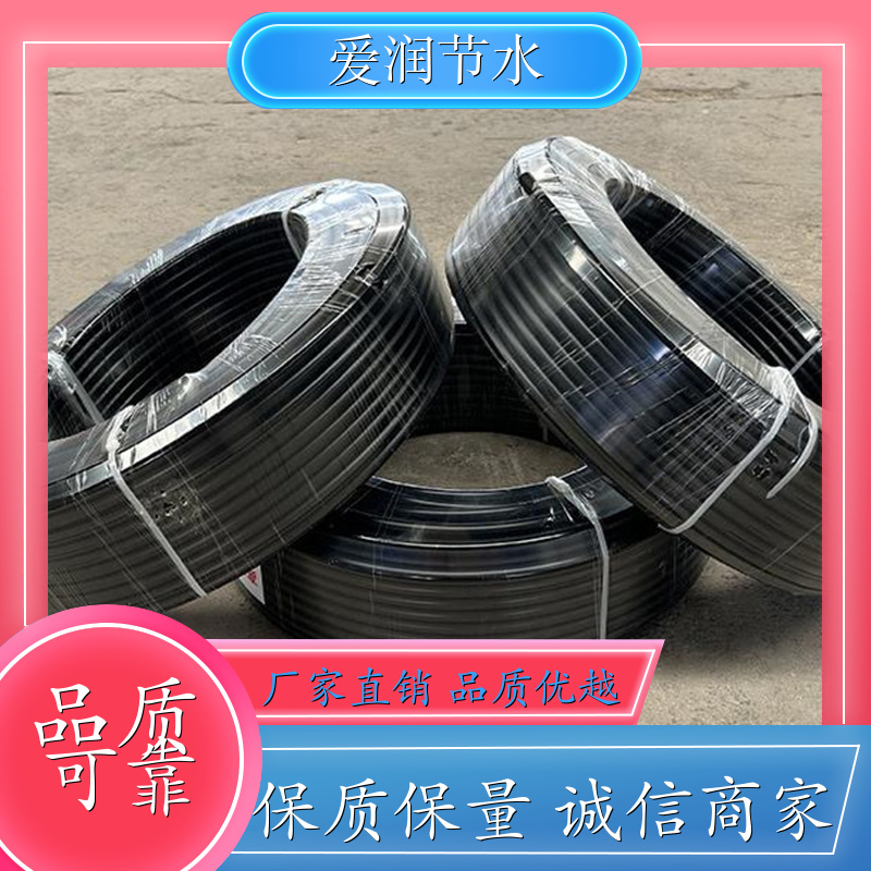 高压尼龙管 农用盘管加厚 人造雾系统专用 爱润节水 