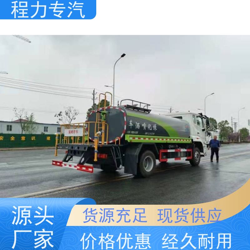 街道环卫喷洒车 6吨洒水车 侧喷绿化带浇灌 生产厂家 支持定制
