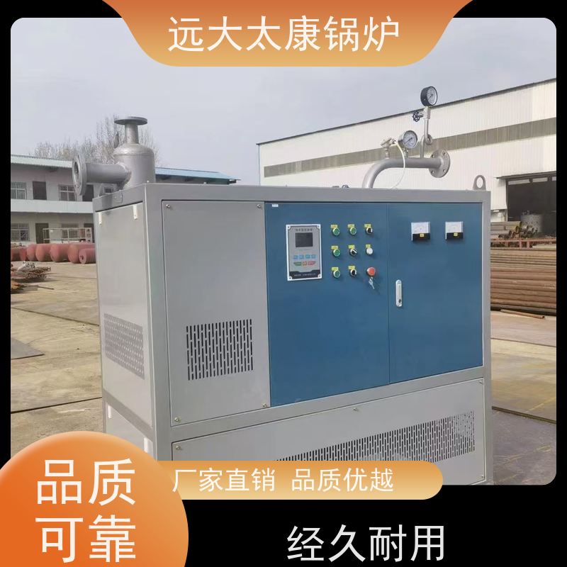 280KW 远大太康锅炉 沥青罐循环加热 运行稳定 不易结焦 电导热油炉