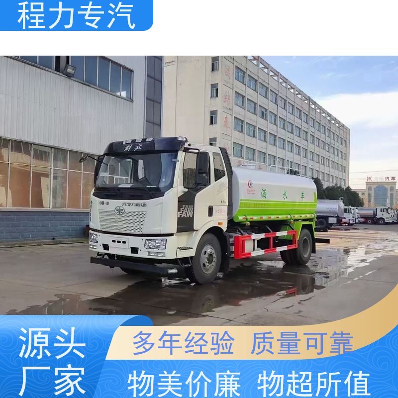 国六 15方陕汽轩德 洒水车 工地抑尘雾炮喷洒车 生产厂家 支持定制