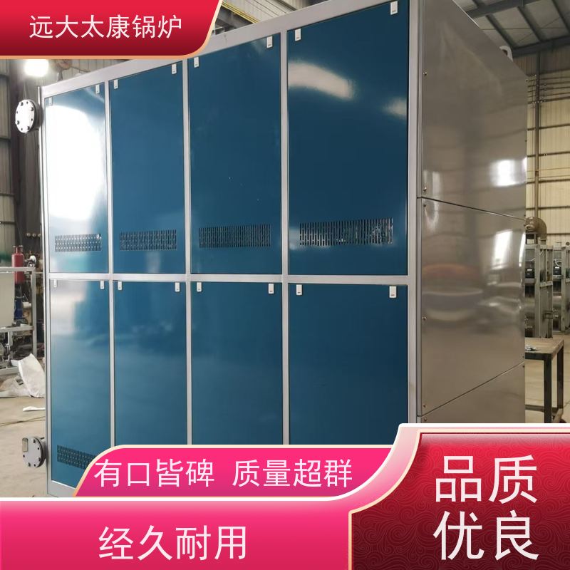 24KW 运行温度控制±1℃ 沥青罐循环加热 远大太康锅炉 电导油炉 电阻