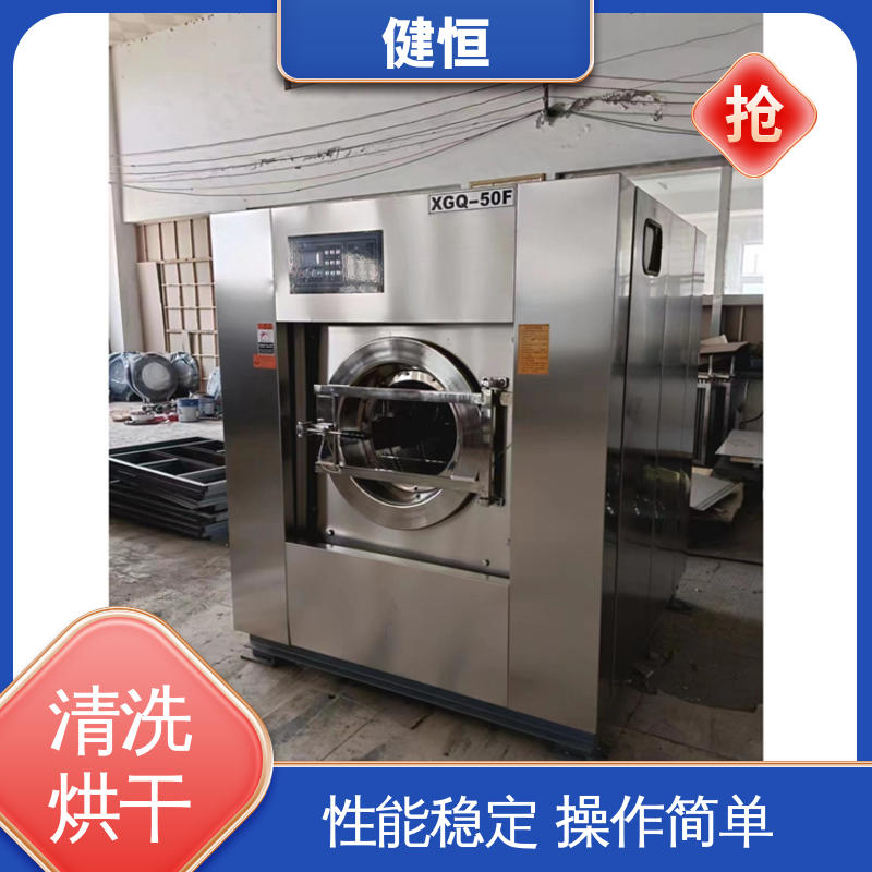 健恒 可移动式 消防用超声波清洗机 智能控温 源头工厂 支持定制