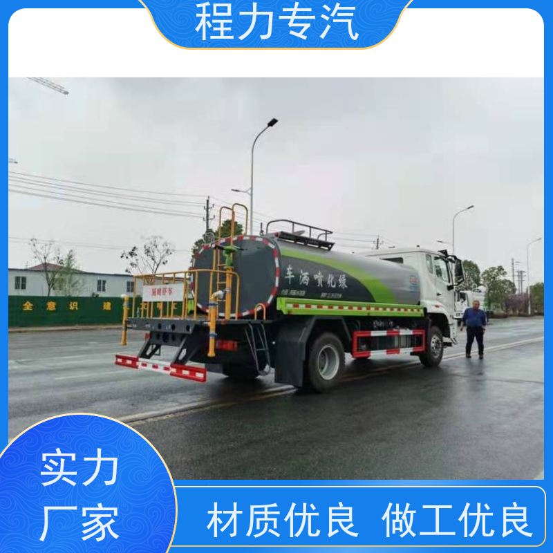 市政环卫道路养护 工地洒水车 侧喷绿化带浇灌 车型品类齐全