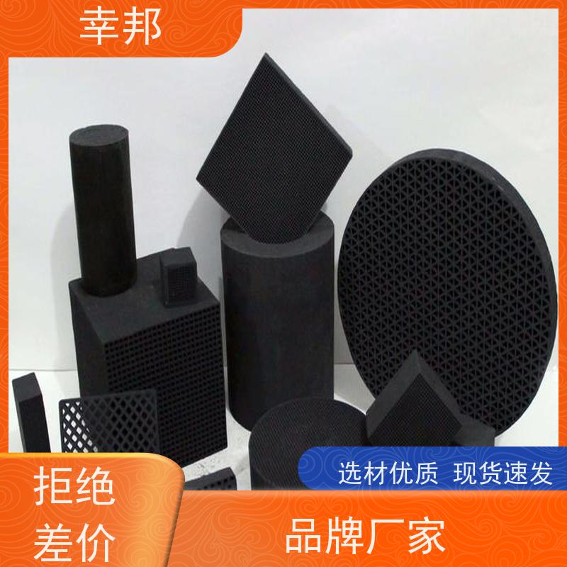 幸邦 无烟煤 柱状活性炭 空气净化用 通孔阻力小 吸附能力强