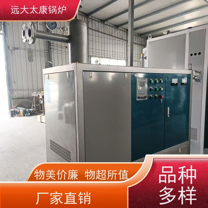 320KW 远大太康 运行稳定 不易结焦 电磁导热油炉 搪瓷反应釜加温