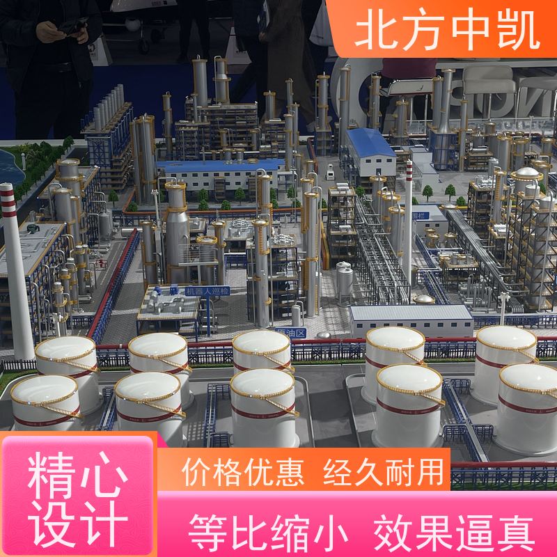 化工工艺沙盘 ZK-409 模拟仿真演示 24小时在线咨询 北方中凯