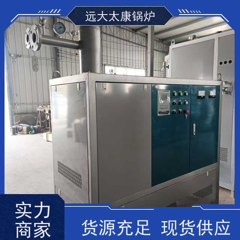 60KW 全自动智能控制 远大太康 电磁导油炉 橡胶硫化模具加温