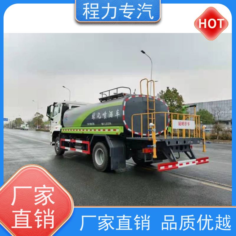 街道环卫喷洒车 消防洒水车 10方多功能抑尘车 型号全现车可送货长门