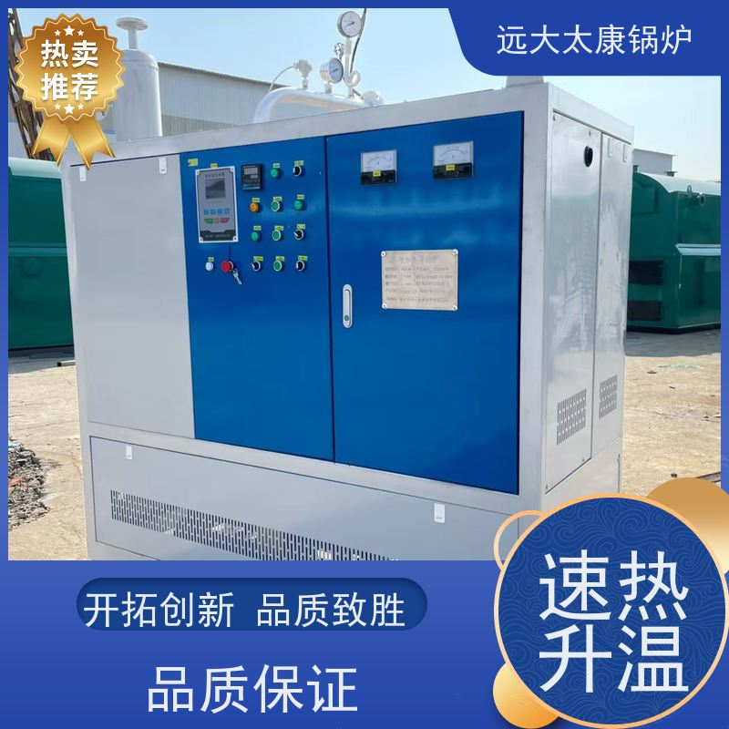 300KW 远大太康 橡胶硫化模具加温 运行稳定 不易结焦 电磁导热油炉