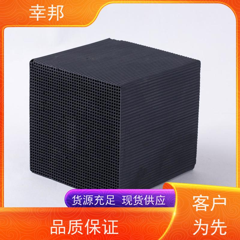 幸邦 高温活化烧制 特种蜂窝活性炭 微孔发达 种类齐全 精选厂家