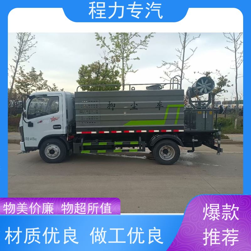 市政环卫道路养护 洒水车 10方多功能抑尘车 压力大 水量少