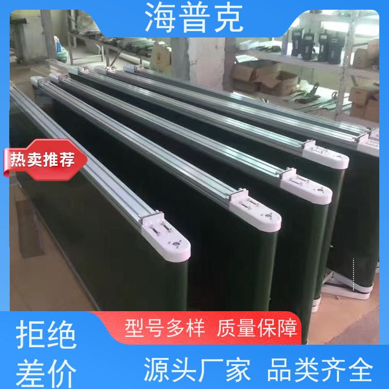 海普克 水泥发电用料 按需定制加工皮带机 铝型材框架 带式输送机