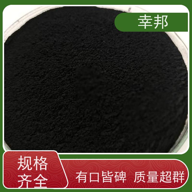 x幸邦 高碘值高吸附 净化粉状活性炭 造纸废水处理 食品脱色 木质粉炭