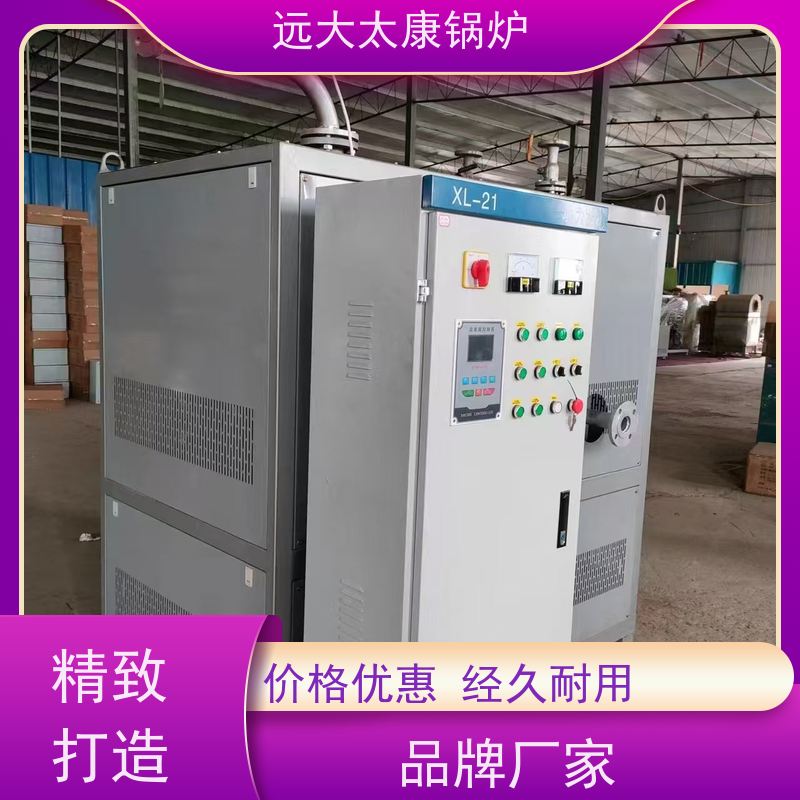 360KW 全自动智能控制 远大太康锅炉 电导热油炉 橡胶硫化模具加温