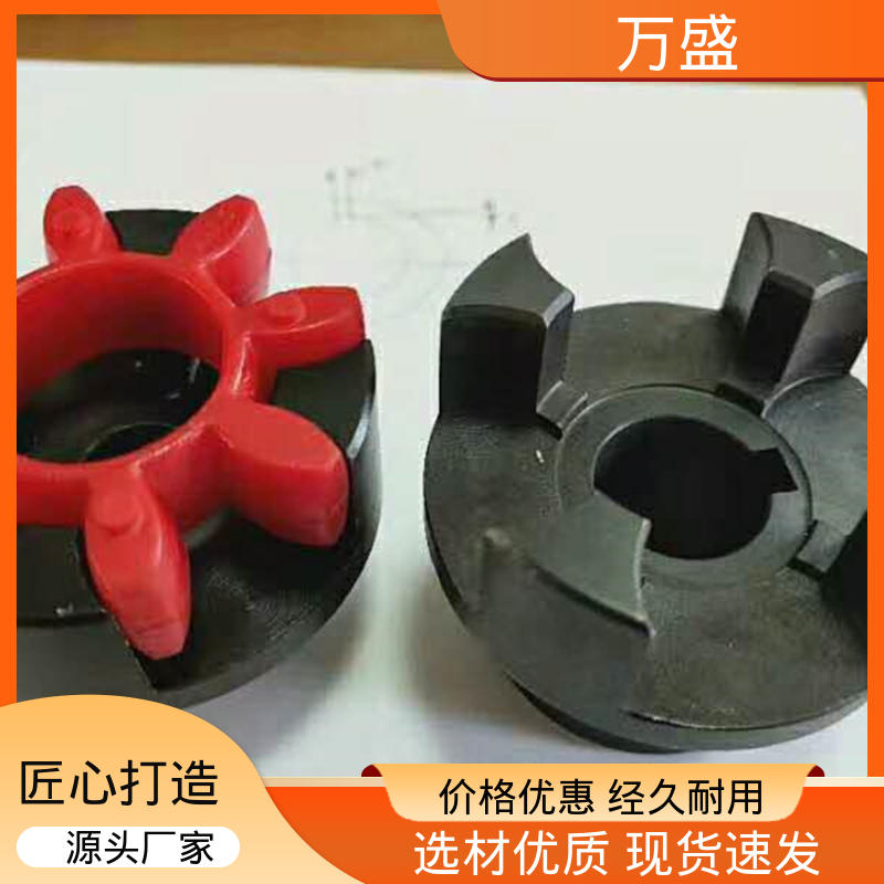 万盛 ML型弹性联轴件 木工机械传动轴 大扭矩钢性星型联轴器