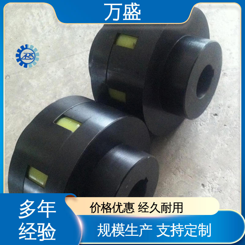 性能稳定坚固耐用 爪式联轴器 三爪大扭矩连接器 万盛