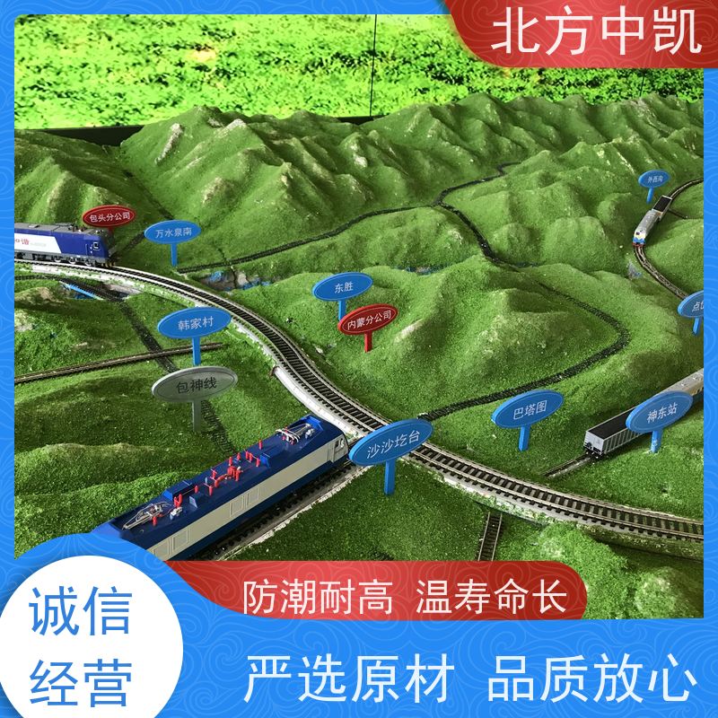 轨道交通仿真模型 三维立体还原 售后无忧 北方中凯